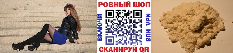 Виды наркоты Клин Амфетамин COCAIN Бутират Бошки Шишки А ПВП Мефедрон