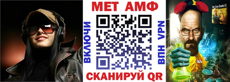 АМФЕТАМИН 97% Клин