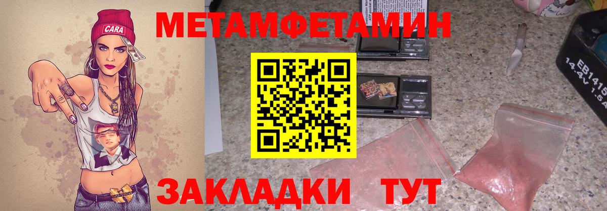 АМФЕТАМИН Premium Клин