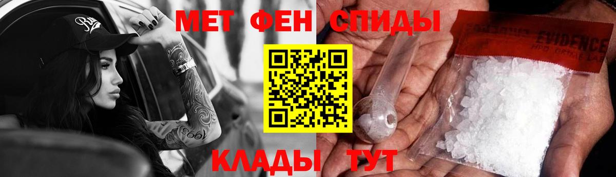 Amphetamine  Вход с VPN  Амфетамин  Amphetamine 98%  Клин 