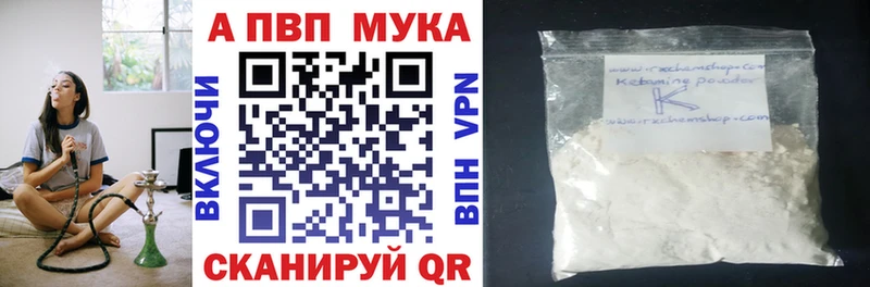 Alpha PVP VHQ  как найти закладки  Клин 
