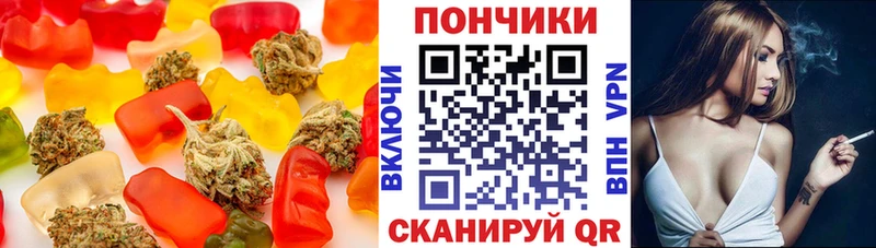 Canna-Cookies конопля  Клин 