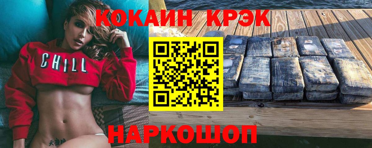 КОКАИН 99% Клин