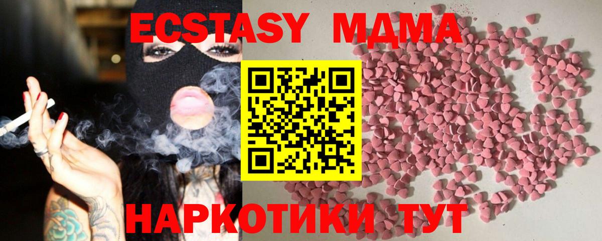 Ecstasy 99%  где найти наркотики  Ecstasy  Клин  Ecstasy Punisher  Вход с VPN 