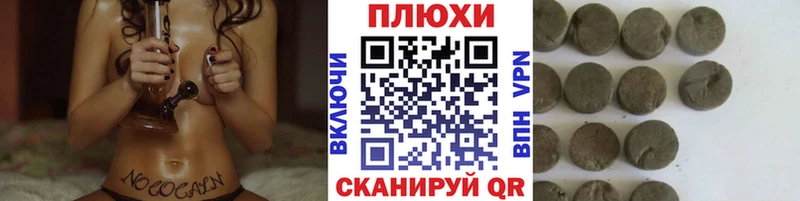 ГАШ hashish  Клин 
