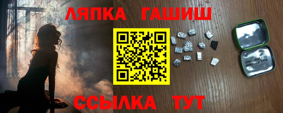 ГАШИШ ice o lator Клин