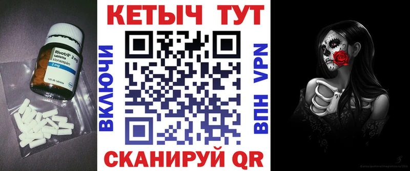blacksprut зеркало  где купить   Клин  Кетамин VHQ 