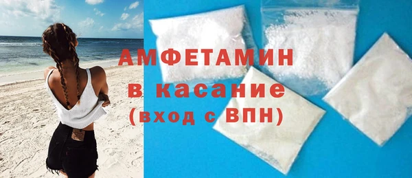 молекула духа Алексеевка