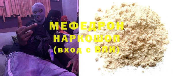 альфа пвп Пестово