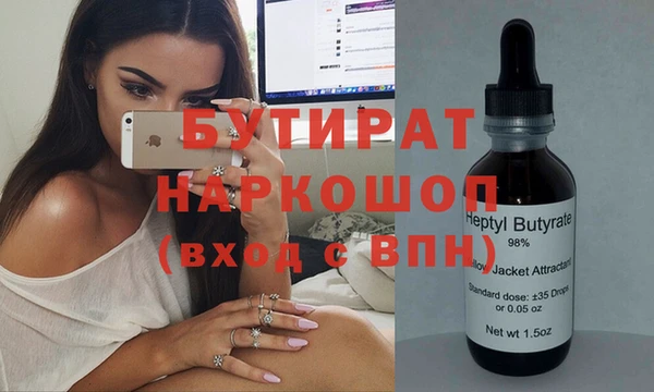 мдма Пересвет
