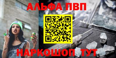 mix Волгодонск