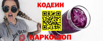 mix Волгодонск