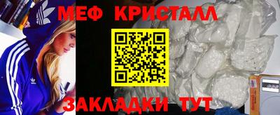mix Волгодонск