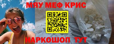 амф Волжск