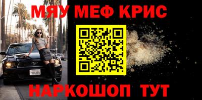 mix Волгодонск