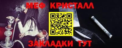 MESCALINE Волжский