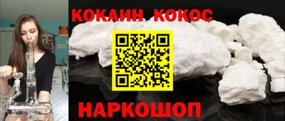 mix Волгодонск