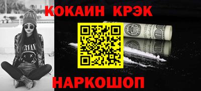 MESCALINE Волжский