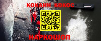 MESCALINE Волжский