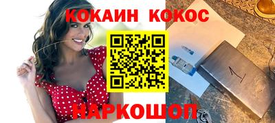 амф Волжск