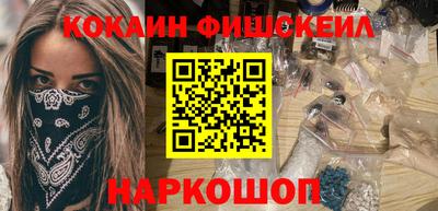 MESCALINE Волжский