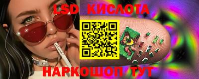 амф Волжск