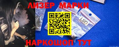 MESCALINE Волжский