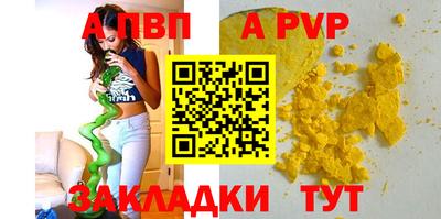 MESCALINE Волжский