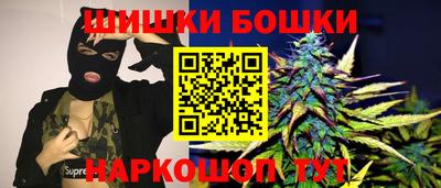 MESCALINE Волжский