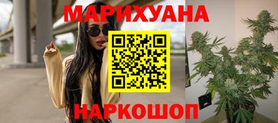 MESCALINE Волжский
