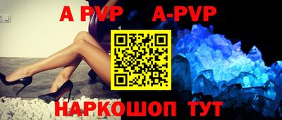 амф Волжск