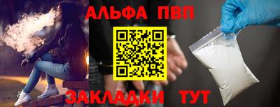 MESCALINE Волжский