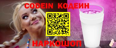 MESCALINE Волжский