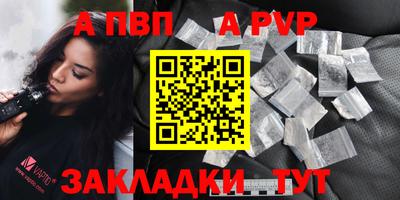mix Волгодонск