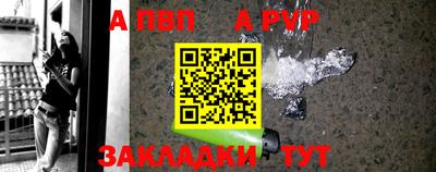 амф Волжск