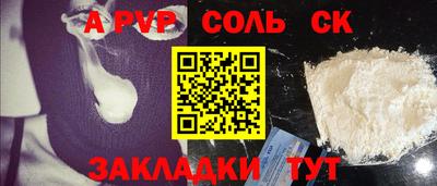 амф Волжск