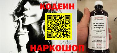MESCALINE Волжский