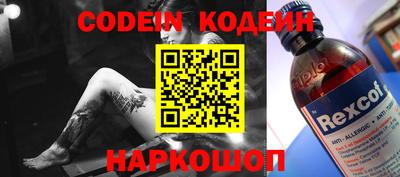 MESCALINE Волжский
