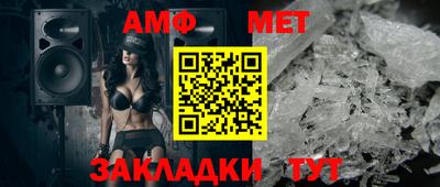 трава Ирбит