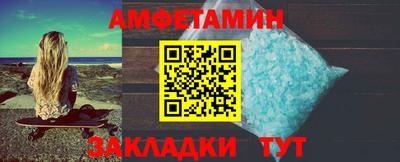 MESCALINE Волжский