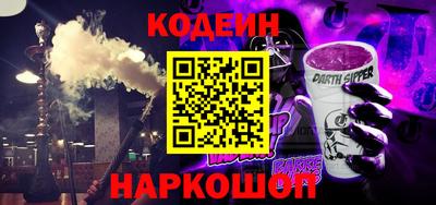 mix Волгодонск