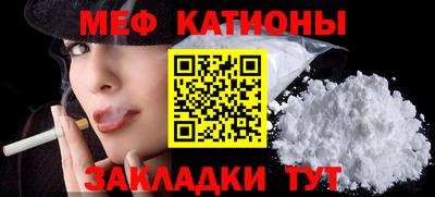 mix Волгодонск