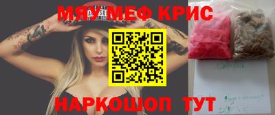 прущий лед Ипатово