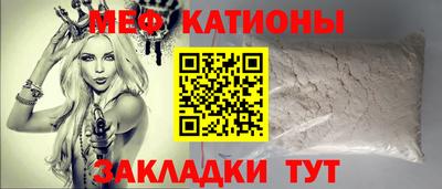 амф Волжск