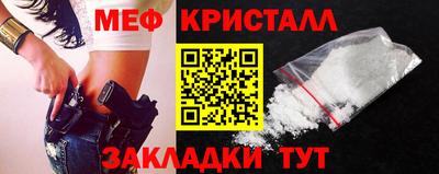 амф Волжск
