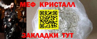 MESCALINE Волжский
