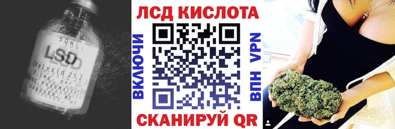 нарко площадка состав Клин Лсд 25 экстази кислота
