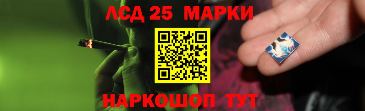 LSD-25 экстази ecstasy Клин