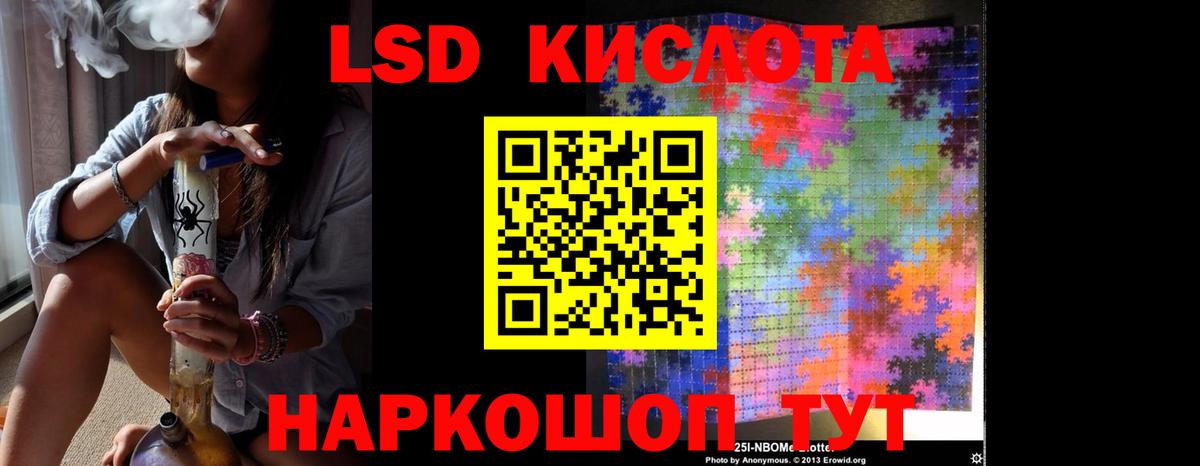 LSD-25 экстази ecstasy  Вход с VPN  Клин 