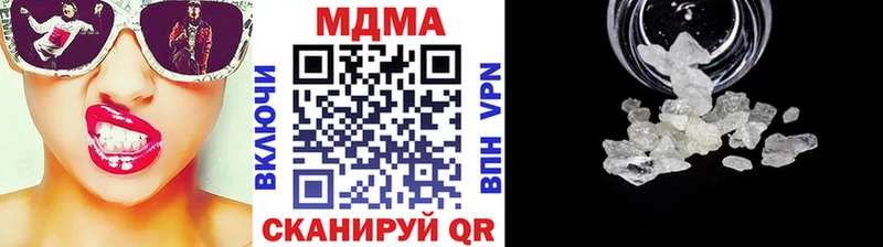 MDMA молли  сколько стоит  Клин 